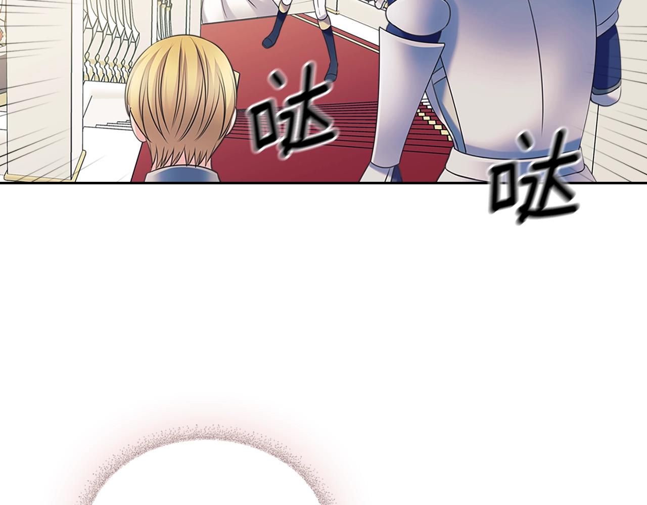 第97话 拯救乔乔93