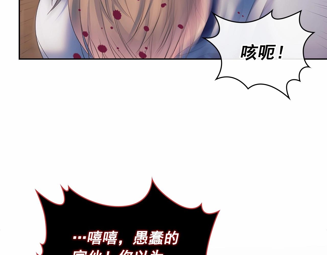 第95话 造反灭国93