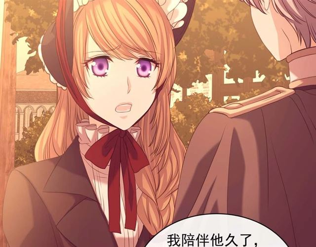 第43话 告白❥47