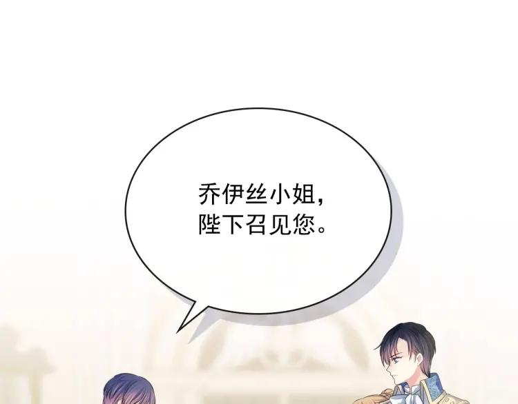 第67话 忘不掉的人139