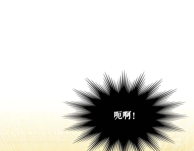 第49话 过道内再遇迭戈97