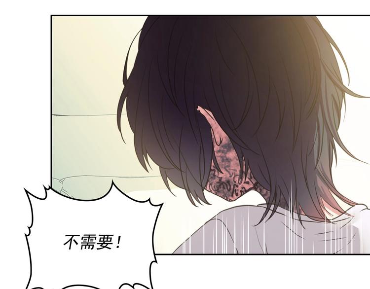 第6话 专职贴身照顾59