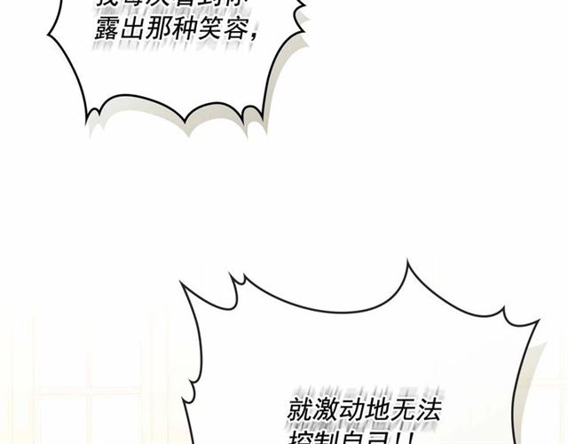 第19话 无法控制自己????48