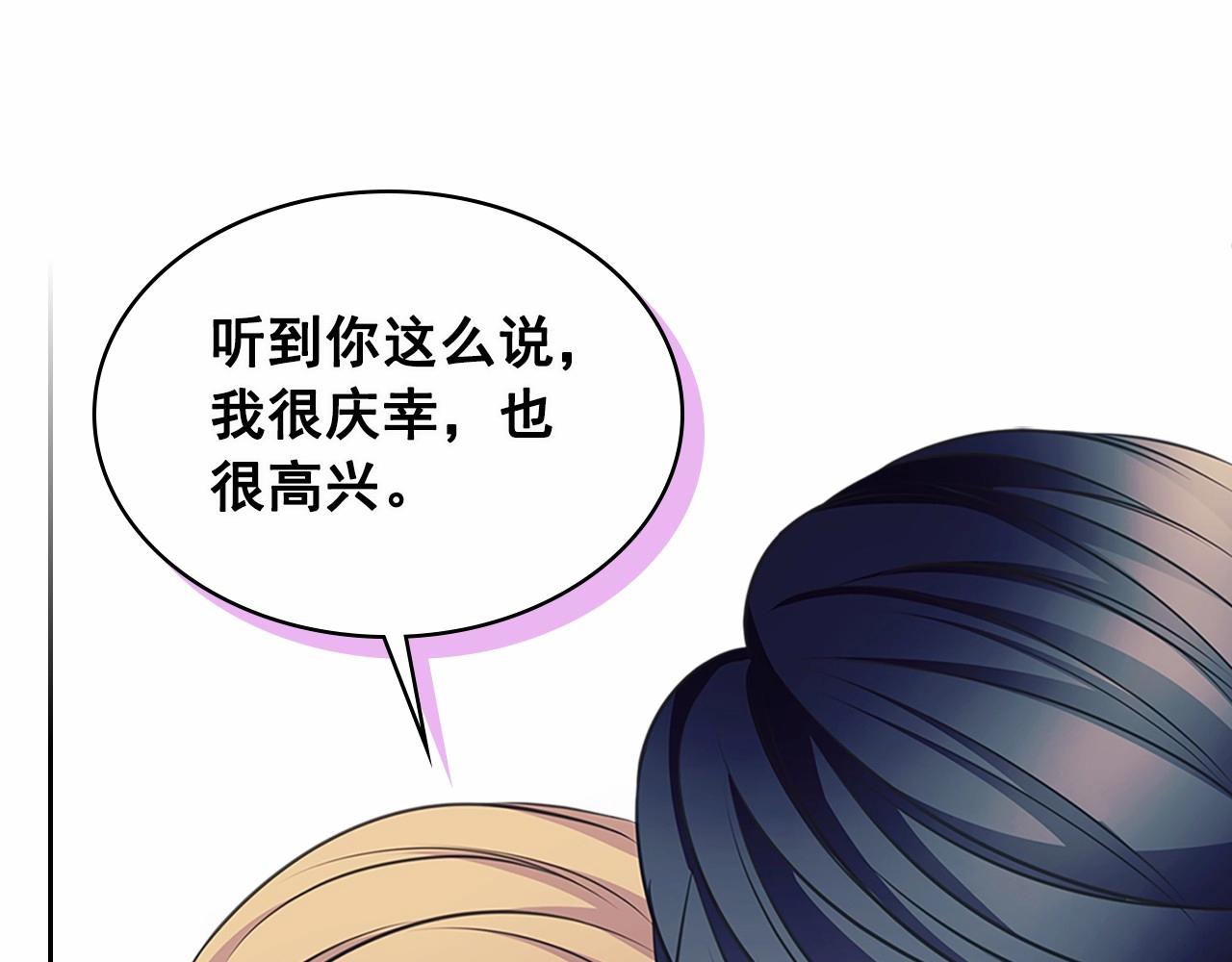 第99话 不眠之夜175