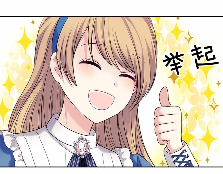第78话 书信告白177