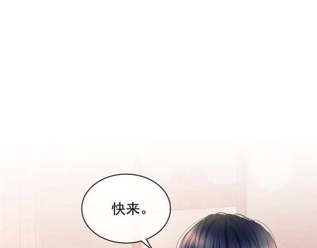 第36话 疤痕的设定44