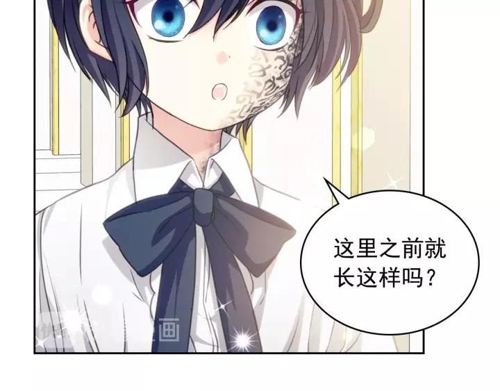 第14话 真诚的拥抱65
