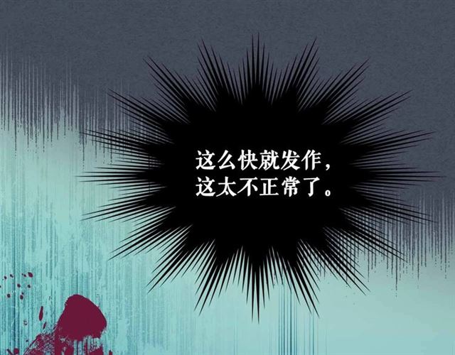 第19话 无法控制自己????157