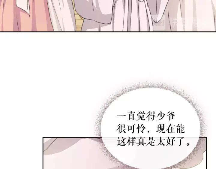 第15话 珍惜彼此125