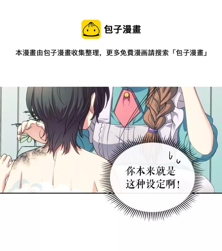 第10话 想她32