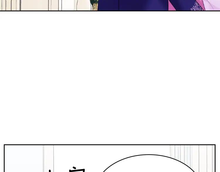第62话 动不动就爆吃醋！154