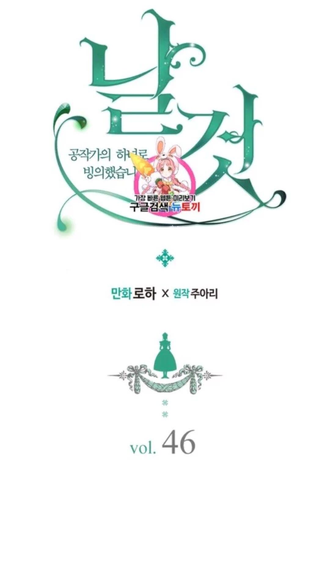 第2季开启篇 标致的女仆1