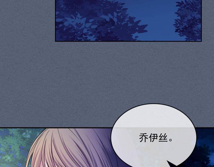 第6话 专职贴身照顾132