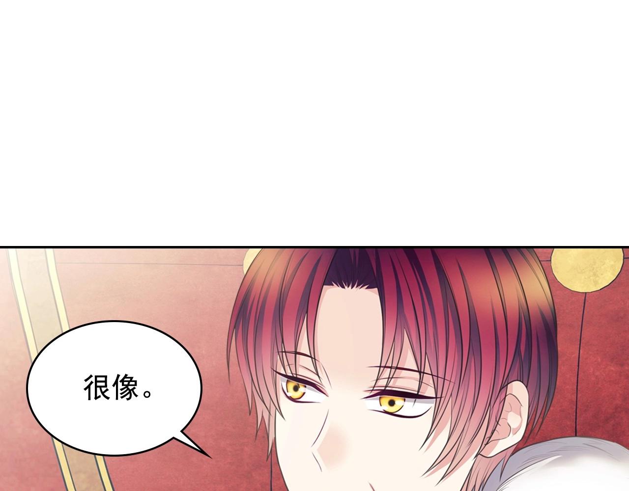 外传7话 前情敌相见，分外眼红79