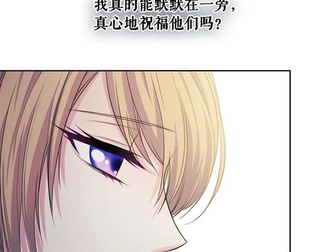 第37话 我长大了，我等你175