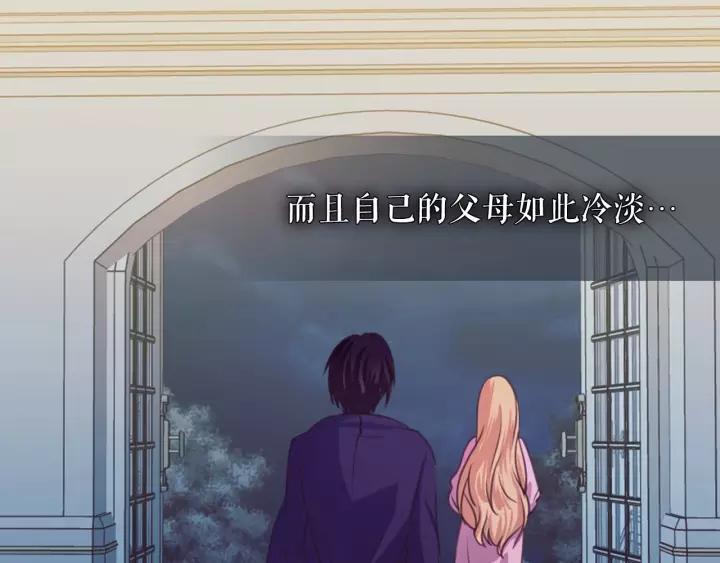 第9话 好奇你的一举一动37