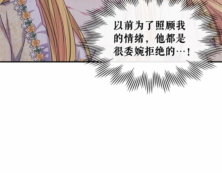 第78话 书信告白201