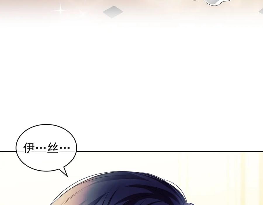 第65话 第一次约会31