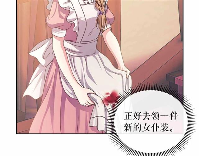 第17话 发怒????58