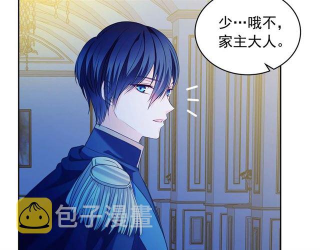 第40话 我的乔乔呢？109