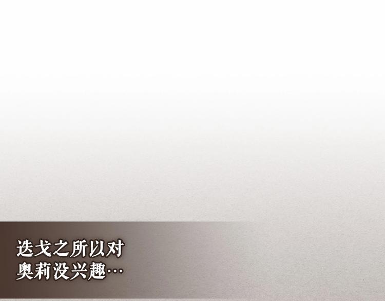 第76话 共度一生的机会188