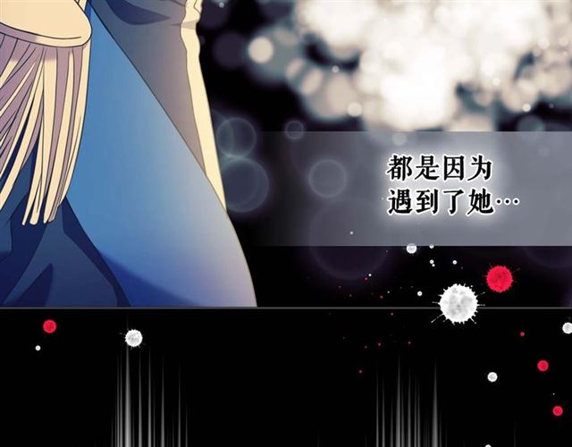 第40话 我的乔乔呢？55
