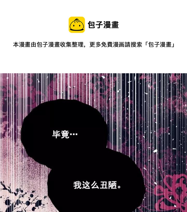 第12话 除非你不要我72