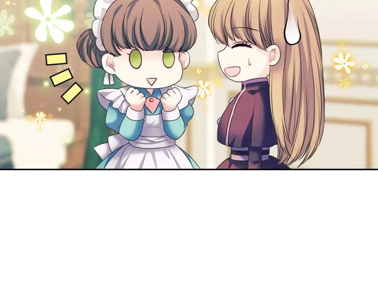 第61话 故意的诱惑35