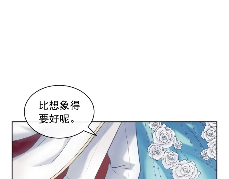 第67话 忘不掉的人98