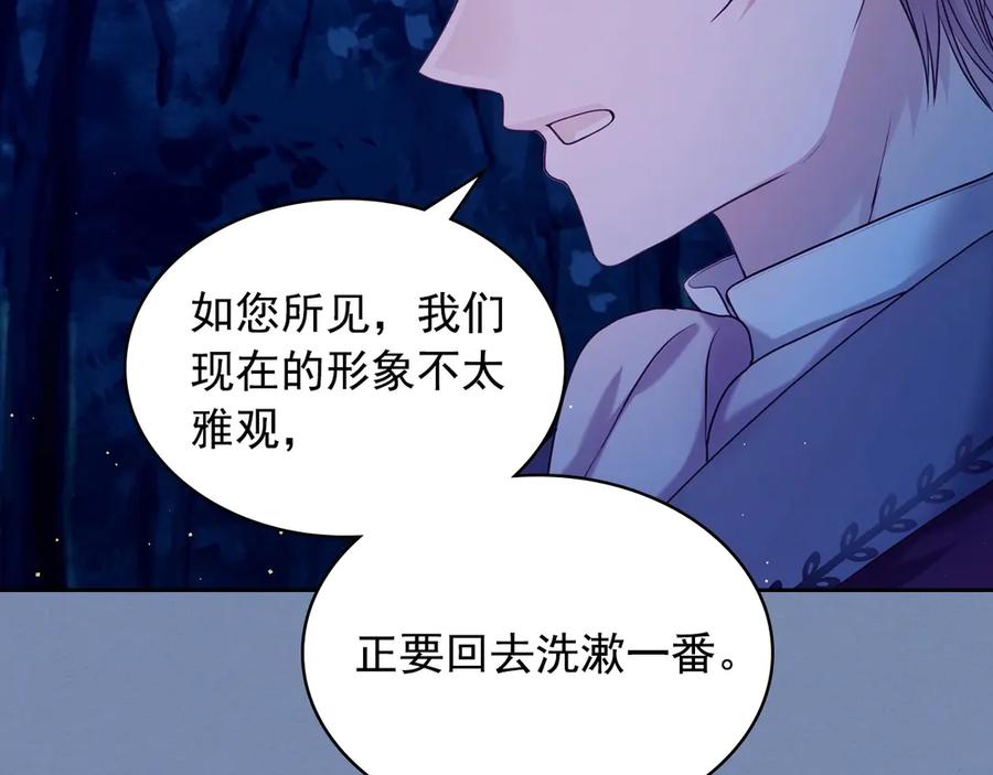 第73话 又要分别？！66