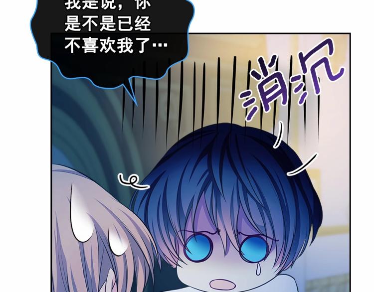 第94话 离别前的叮嘱154
