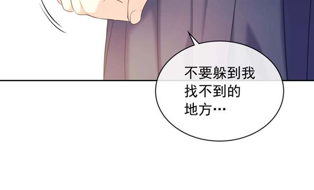 第44话 家主大人的另一半61