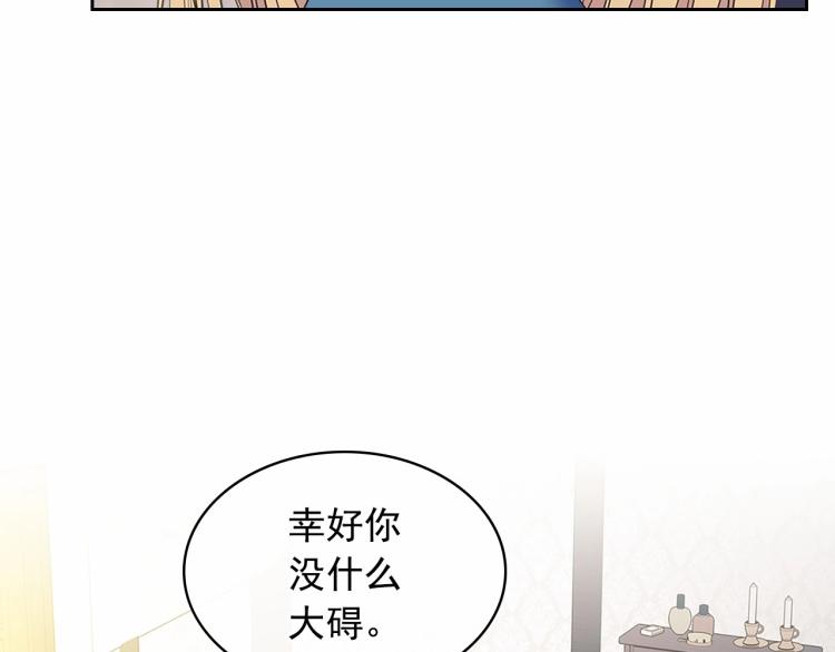 第92话 勇敢崽崽，无须忍耐11