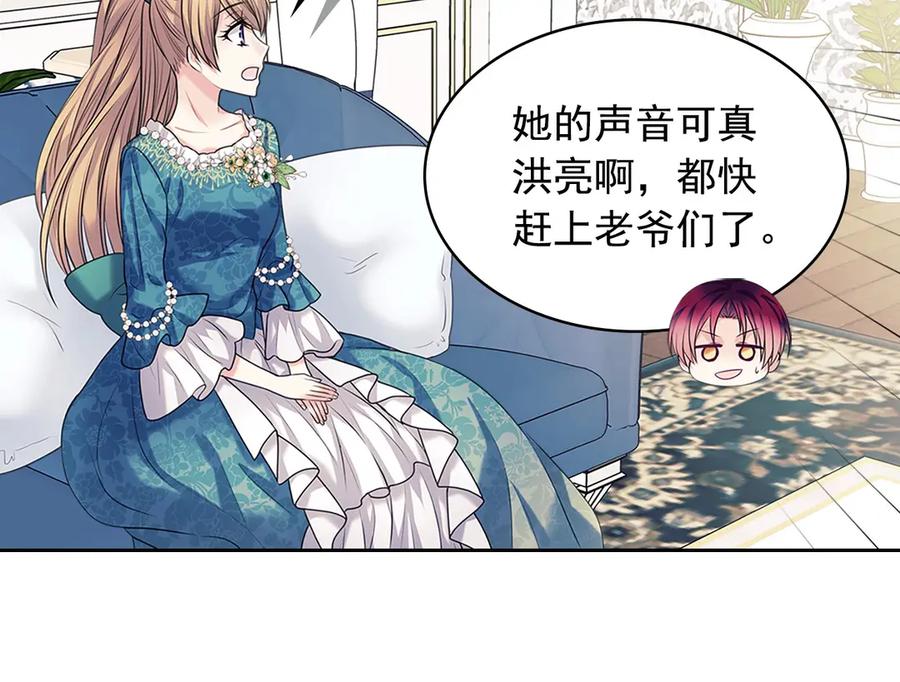 第75话 我向你道歉171