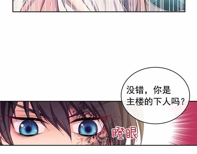 第17话 发怒????95