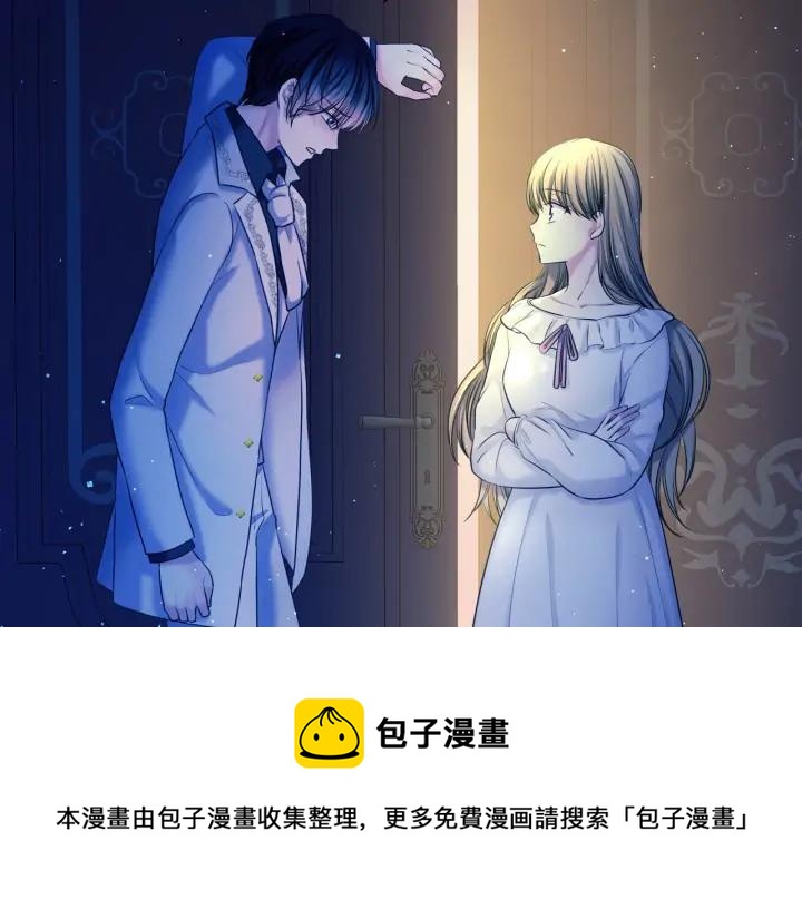 第57话 崽崽，清醒一点！48
