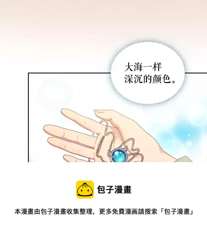 第10话 想她60