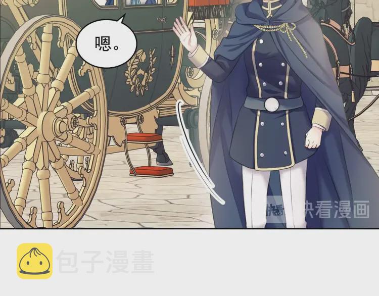 第54话 你是这个家的女主人！66