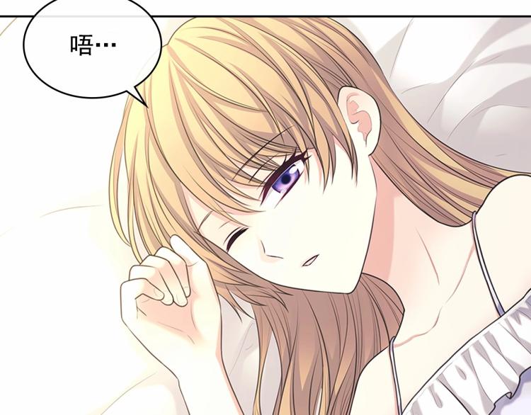 第93话 恋人间的专属称呼57
