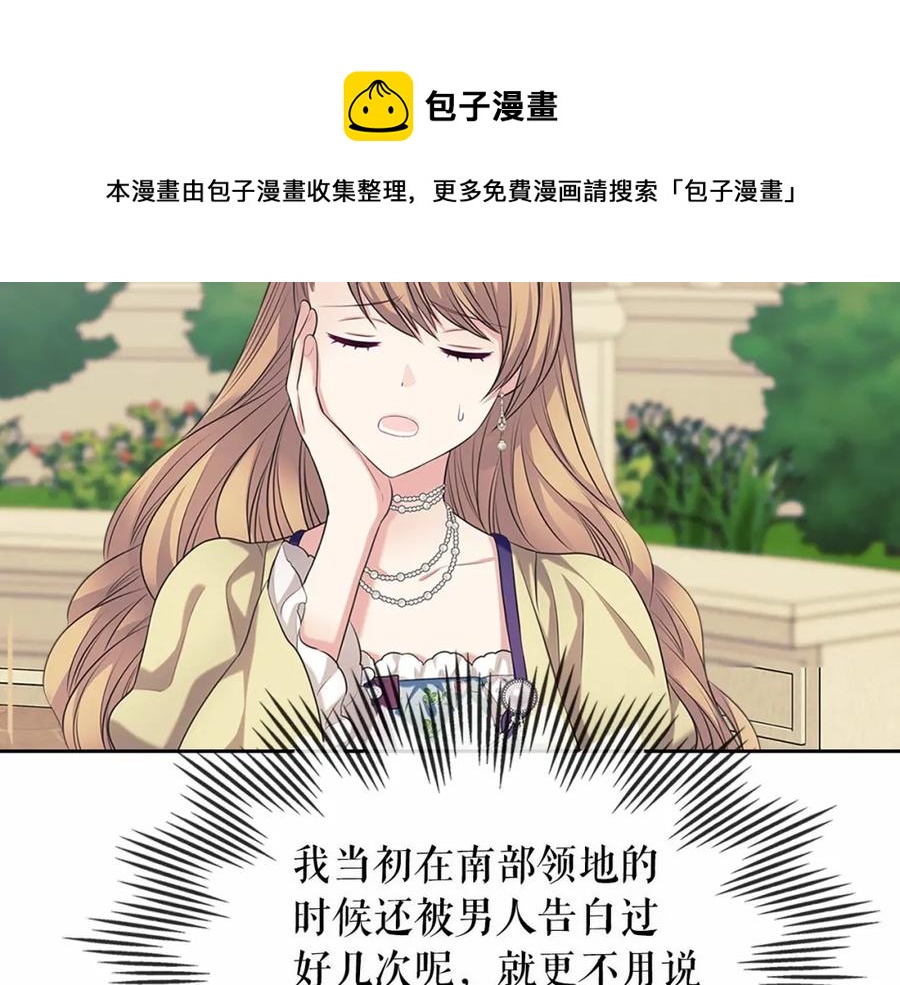 第101话 求婚密谋68