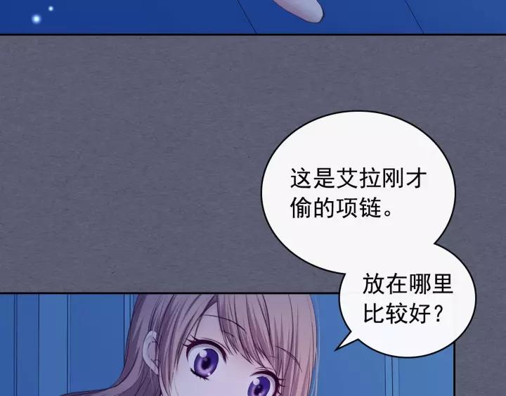 第9话 好奇你的一举一动65