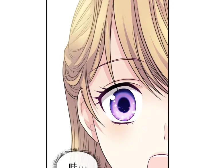 第70话 勾起好奇心44