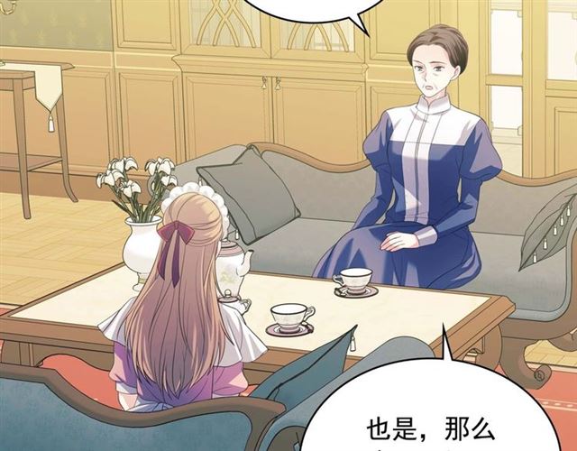 第38话 默默地祝福你们126