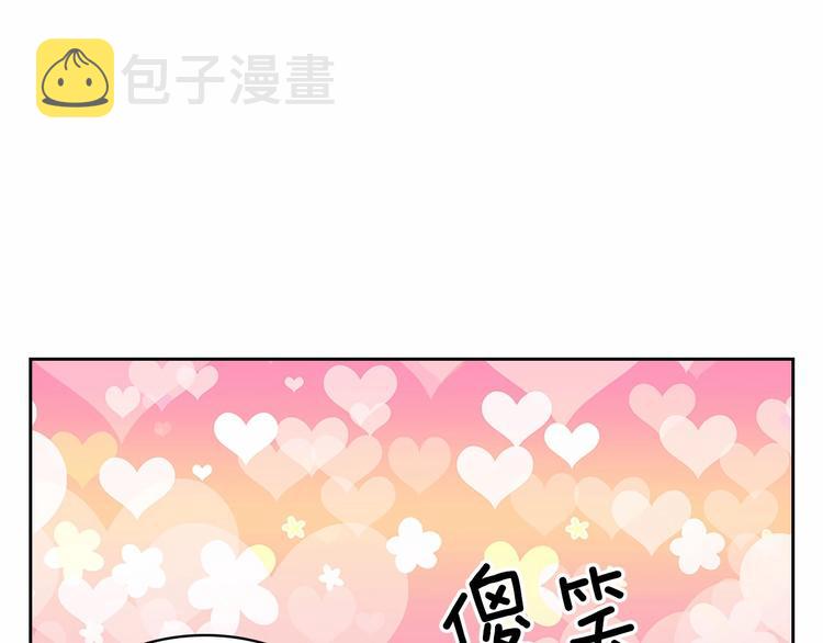 第79话 可怕的占有欲9