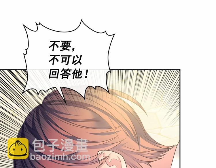 第91话 发动战争！23