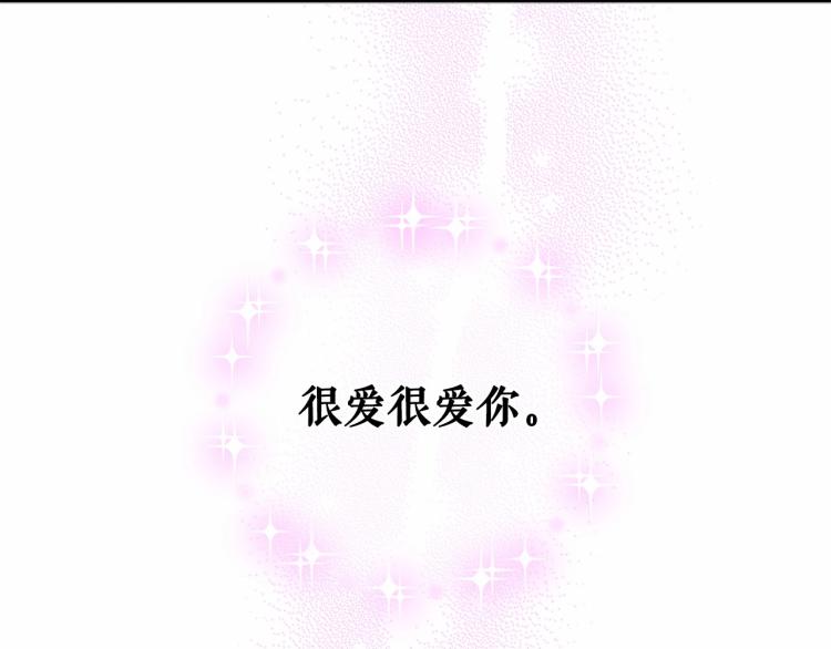 第93话 恋人间的专属称呼49