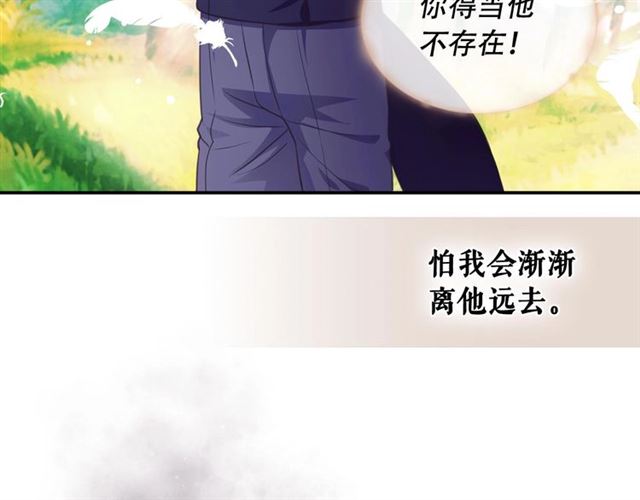 第28话 你是我的唯一143