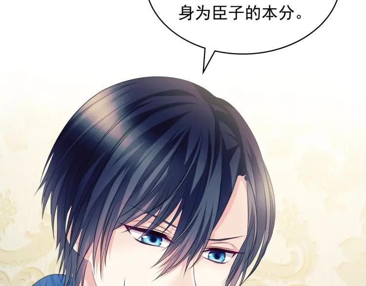 第69话 约会救人87