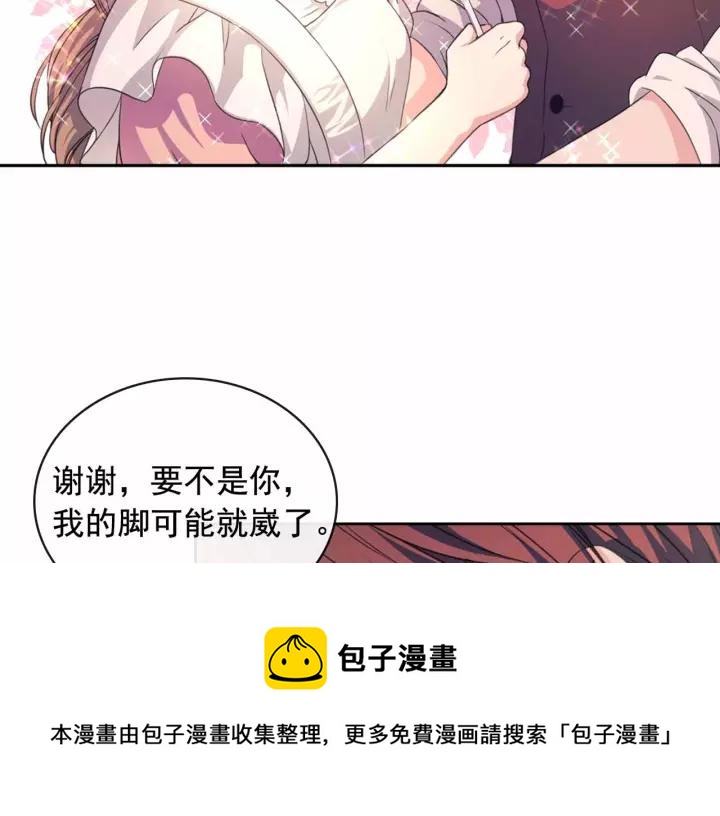 第16话 心情很不爽????16