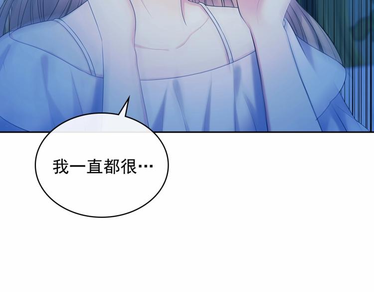 第94话 离别前的叮嘱161